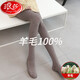 浪莎（LangSha）純羊毛絨褲女羊毛針織連腳襪女顯瘦豎條紋薄絨打底褲襪秋冬加厚加 奶咖純全100保暖 條紋款純全100保暖