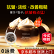 阿古麗婭奢華魚子醬抗皺面膜100ml 保濕緊致滋潤呵護涂抹面膜懶人免洗面 抗皺面膜2瓶共 200ml （實惠裝）