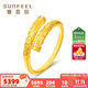 賽菲爾黃金戒指女足金999.9黑神話(huà)悟空如意金箍棒戒指立體活口指環(huán) 約5.05克