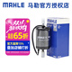 馬勒（MAHLE）汽濾汽油濾芯格濾清器燃油濾適配哈弗傳祺 帝豪GL/帝豪GS