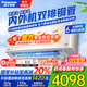松下（Panasonic）1匹/1.5匹空調(diào)家用一級能效空調(diào) 直流變頻冷暖節(jié)能 壁掛式空調(diào)掛機 省電以舊換新 家電國家補貼20% 1.5匹 一級能效 【LG13KQ10N】