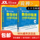 【新華書(shū)店包郵】纏中說(shuō)禪：教你炒股票108課（完全解讀版）原著(zhù)深入解讀 解盤(pán)配圖實(shí)戰版 （全2冊）纏論原文詳細解讀 正版圖書(shū)