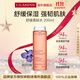 嬌韻詩(shī)Clarins橙水舒緩化妝水200ml保濕滋潤敏感肌護膚進(jìn)口女生雙11禮物