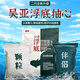 威拓森全新升級二代吳亞釣魚餌料浮釣鰱鳙綜合餌散炮大混養(yǎng)鯽鯉草鳊翹青 浮底抽心二代1400克果味
