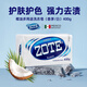 澤麗奇 Zote進(jìn)口洗衣皂天然椰油植物萃機洗手肥皂 香茅炫白400G
