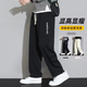 YOOOURTHING休閑褲男春秋季寬松時(shí)尚百搭潮流痞帥直筒加絨加厚衛褲休閑長(cháng)褲 黑色(常規款) 2XL (建議125-145斤)