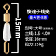 科力浦日本進(jìn)口防纏硅膠快速子線(xiàn)夾別針子線(xiàn)連接器八字環(huán)釣魚(yú)漁具用品垂 子線(xiàn)夾大號【20枚】