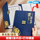 DSB（迪士比）12k珠光紋三折頁榮譽(yù)證書 獲獎證書頒獎證書獎狀證書證書外殼 藍(lán)色1本裝【附2張內(nèi)芯】050876