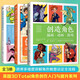 英國3DTotal角色創(chuàng  )作入門(mén)與提升系列（全3冊）：創(chuàng  )作入門(mén)+風(fēng)格化+創(chuàng  )造角色