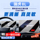 圣狄邁奇瑞瑞虎8L中控導航顯示屏幕鋼化膜儀表內飾膜汽車(chē)改裝用品 瑞虎8L【導航+儀表】高清鋼化膜-送啟動(dòng)膜