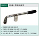 世達工具輪胎扳手十字L型省力拆卸拆裝汽車(chē)換輪胎工具48101-48102 世達工具3件套L型輪胎扳手09531