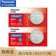 松下（Panasonic）CR2477紐扣電池適用蔚來ET5 ET7 EC6 ES6 ES7 ES8汽車遙控器儀表電飯煲鍋數(shù)顯胎壓監(jiān)測智能馬桶 兩粒裝