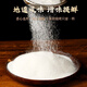 食懷錦州燒烤小白料燒烤小料原味燒烤撒料調(diào)料撒粉專用料家用商用批發(fā) 錦州燒烤小白料【454克】微量鹽
