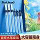 TouchmarK自來(lái)水筆6支混合裝大容量便攜儲水式固體水彩顏料筆學(xué)生美術(shù)繪畫(huà)專(zhuān)用手繪軟頭毛筆勾線(xiàn)筆開(kāi)學(xué)套裝