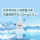 七鮮長(zhǎng)白山天然礦泉水550ml*12