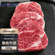 澳牛日記 澳洲和牛M5嫩肩牛排 凈重1斤 牛肉生鮮冷凍谷飼雪花牛排牛扒