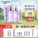 自然堂（CHANDO）凝时鲜颜10件套(洁面125g+冰肌水160ml+乳液120ml+精华40ml)