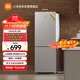米家小米185L雙門(mén)小型家用電冰箱 冷藏冷凍迷你雙開(kāi)門(mén)冰箱 租房宿舍BCD-185MDM03