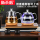 新茶派電熱燒水壺蒸煮茶家用保溫茶盤嵌入全自動(dòng)底部上水一體 1L 底部雙邊上水【金色-蒸茶款】帶藍(lán)光23*37