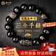 鹿小菲天然烏金黑曜石手串貓眼生肖本命佛護身符手鏈男女士生日禮物 金曜石貔貅12mm【備注生肖