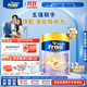 Friso美素佳兒港版金裝兒童配方奶粉4段800g*12罐/箱(3歲+)6HMO 易消化