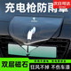 PKQ新能源車充電防雨罩充電車擋雨遮罩充電口防護(hù)罩充電槍防水罩加厚 雙軟磁抗風(fēng)耐磨防雨罩升級(jí)款