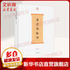 唐宋詞格律 上海古籍出版社 龍榆生著(zhù) 著(zhù) 書(shū)籍