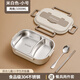 品喻（PINYU）304不銹鋼高中初中學(xué)生上學(xué)上班族專用飯盒小學(xué)生大容量餐具餐盒