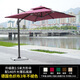 戶(hù)外遮陽(yáng)庭院傘別墅太陽(yáng)傘大太陽(yáng)傘棚商用室外露臺院子花園羅馬傘 【2.5*2.5米方】+70KG大理石底座