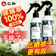 仁和除螨噴霧除菌除螨蟲(chóng)噴霧床上免洗免曬床墊用品孕婦嬰兒可用噴劑