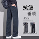 YIMINGCI2025秋季新款牛仔褲男士寬松直筒休閑潮流商務(wù)西裝長(cháng)褲子男款春秋 K278藍色 常規 28