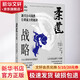 柔道戰(zhàn)略 新興公司戰(zhàn)勝行業(yè)霸主的秘訣 (美)大衛(wèi)·B.尤費,(美)瑪麗·夸克 著 付寧 譯 中信出版社 書籍 圖書