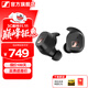 森海塞爾（Sennheiser）MOMENTUM 4真無(wú)線(xiàn)四代藍牙耳機 節日禮物 自適應動(dòng)態(tài)主動(dòng)降噪豆SPORT運動(dòng)無(wú)線(xiàn)入耳式音樂(lè )耳機 CX SPORT【運動(dòng)款】