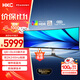 HKC 49英寸OLED曲面5K 240Hz超寬帶魚屏0.03ms硬件低藍(lán)光HDR400 Type-C90W電競(jìng)旋轉(zhuǎn)升降顯示器GS49UK