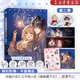 偷偷藏不住漫畫7 竹已同名小說改編 橘枳繪制 快看漫畫 國漫甜蜜青澀初戀治愈 邪魅男神段嘉許X乖戾少女桑稚 第二季