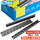 DSB（迪士比）10孔裝訂夾條 黑色 A4 3mm 裝訂30頁(yè) 辦公用品標(biāo)書(shū)合同裝訂打孔機(jī)塑料壓條 100根/盒