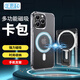 Best Coac適用蘋果15promax卡套magSafe磁吸卡包iphone14Pro/13Pro透明硬殼12Promax 槍色支架
