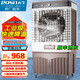 永生（eosin）工業(yè)冷風(fēng)扇 空調扇家用商用大型水冷風(fēng)機工廠(chǎng)車(chē)間餐廳網(wǎng)吧加濕水冷空調蒸發(fā)式冷氣扇大風(fēng)力工業(yè)扇 商用/工業(yè)ACS-12000B（機械款）1.3米高
