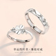 EothS925銀四葉草情侶戒指女生一對戒男款可刻字情人節生日禮物送女友 【一對】四葉草情侶戒指+禮盒