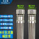 水之旅6分大流量軟管加粗六分智能馬桶增壓泵壁掛爐熱水器進水管連接管 4分20mm接口大流量雙頭編織軟管 60cm 優(yōu)質(zhì)三元內(nèi)管304防爆