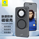 藍(lán)猩先生 適用華為mate60pro手機(jī)殼 HUAWEI mate60pro+保護(hù)套磁吸充電殼膚感保護(hù)殼 