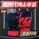 法·瑪莎 FAV MARTHA【德國拳擊靶】拳擊手套半指成人男MMA散打搏擊加厚訓練器材打沙 酷黑拳套+繃帶*2-中碼【贈拳套包 10oz