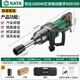 世達(SATA)電動扳手交流大功率沖擊扳手大扭力重型工業(yè)級風炮D05769