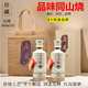 暨陽(yáng)首功青瓷瓶禮盒2年做巢酒同山燒紅高粱酒純糧食酒農家自釀土燒酒白酒 52度 500mL 2瓶 （2年做巢無(wú)色酒）