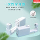 萌客朵二代一次性穿耳器打耳洞家用穿孔器安全鋼耳洞器穿耳釘鼻耳釘槍 白鉆款【兩支裝】