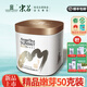 宋茗2025新茶上市安吉白茶綠茶安且吉兮明前精品50克鐵罐裝