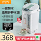 阿帕其 （ARPARC）自動上水電熱水壺?zé)畨責(zé)崴考矣煤銣厮畨乇卮笕萘块_水瓶飲水機(jī) 摯愛白-雙用上水-60段選溫