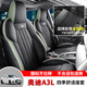 擎夕 奧迪A3L座套 A3全包圍專(zhuān)車(chē)專(zhuān)用座椅套坐墊四季通用汽車(chē)用品座墊 標準版-迷彩綠【前后全包】 25 24 23 22 21年款