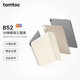 tomtoc IPad Air7/6保護(hù)殼磁吸三面夾11英寸M3芯片保護(hù)套2025/24磁吸帶筆槽奶油白iPad Air7/6 11英寸