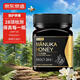 京東京造麥盧卡蜂蜜250g (UMF10+)(MGO261+)新西蘭進(jìn)口營(yíng)養品禮物送長(cháng)輩